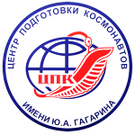 cosmonaut preparation center